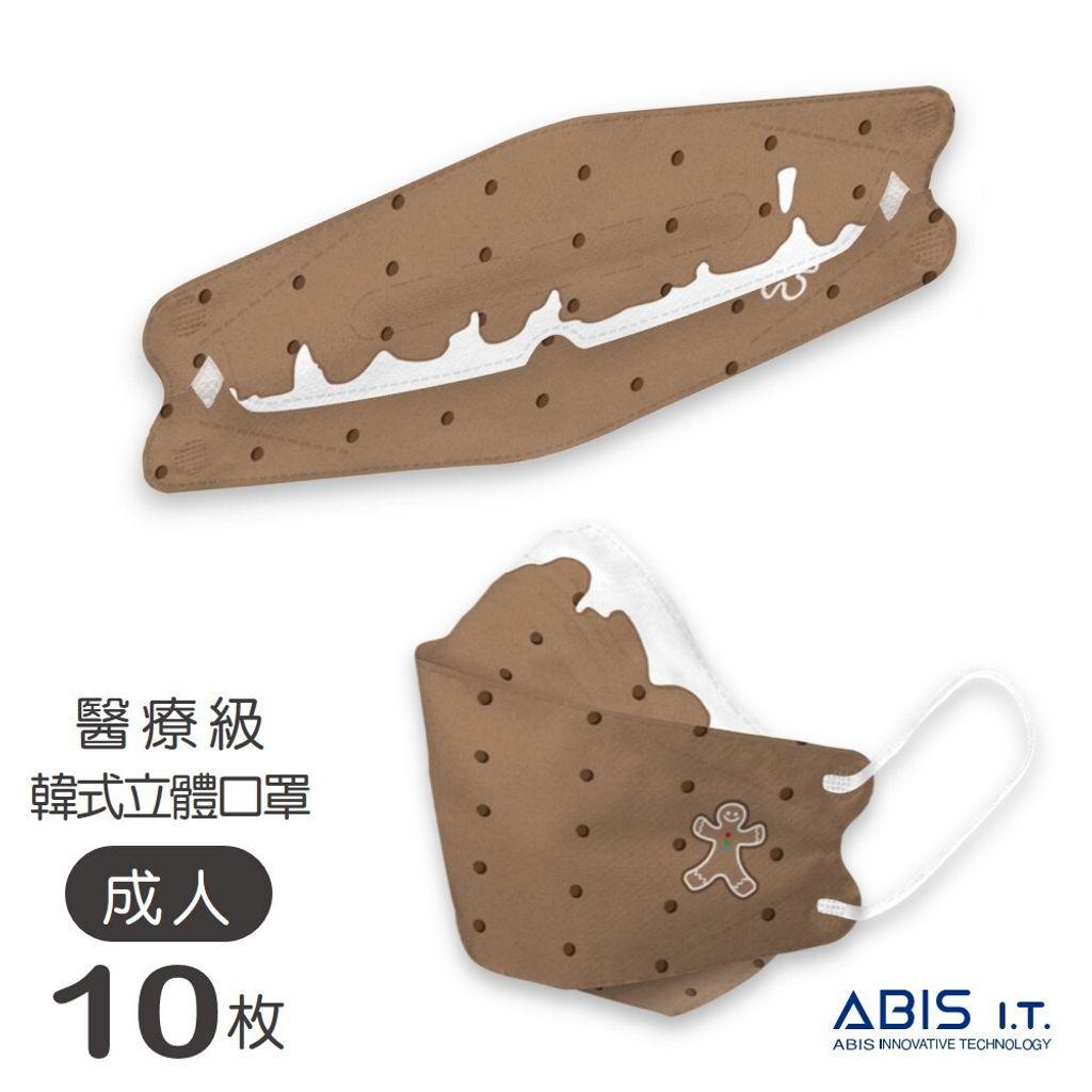 ABIS-KAK-GINGR_2