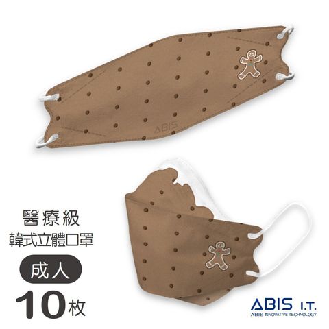 ABIS-KAK-GINGR_1