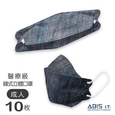 ABIS-KAK-JEANS_2