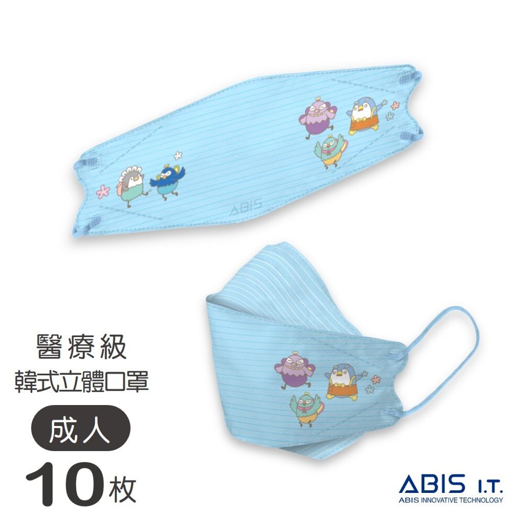 ABIS-KAK-PQ001_2