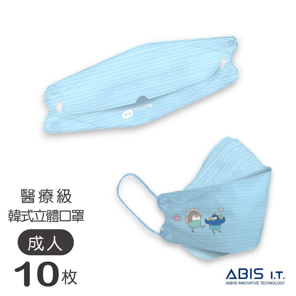 ABIS-KAK-PQ001_3