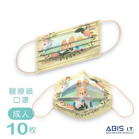 ABIS-FAE-MT002_A1