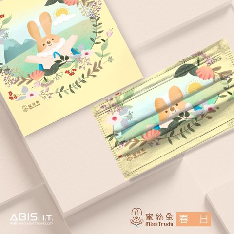 ABIS-FAE-MT002_A2