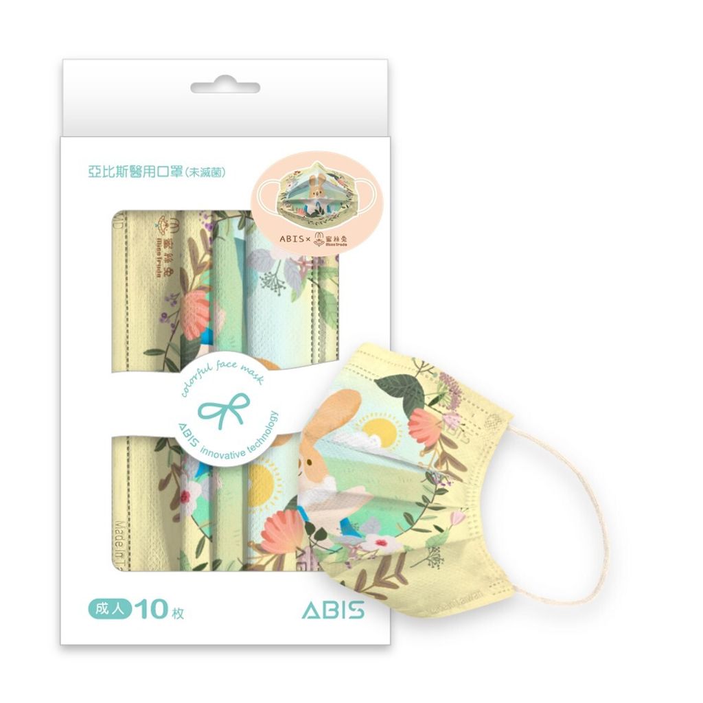 ABIS-FAE-MT002_AD