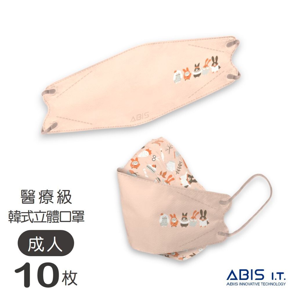 ABIS-FAE-MT001_1