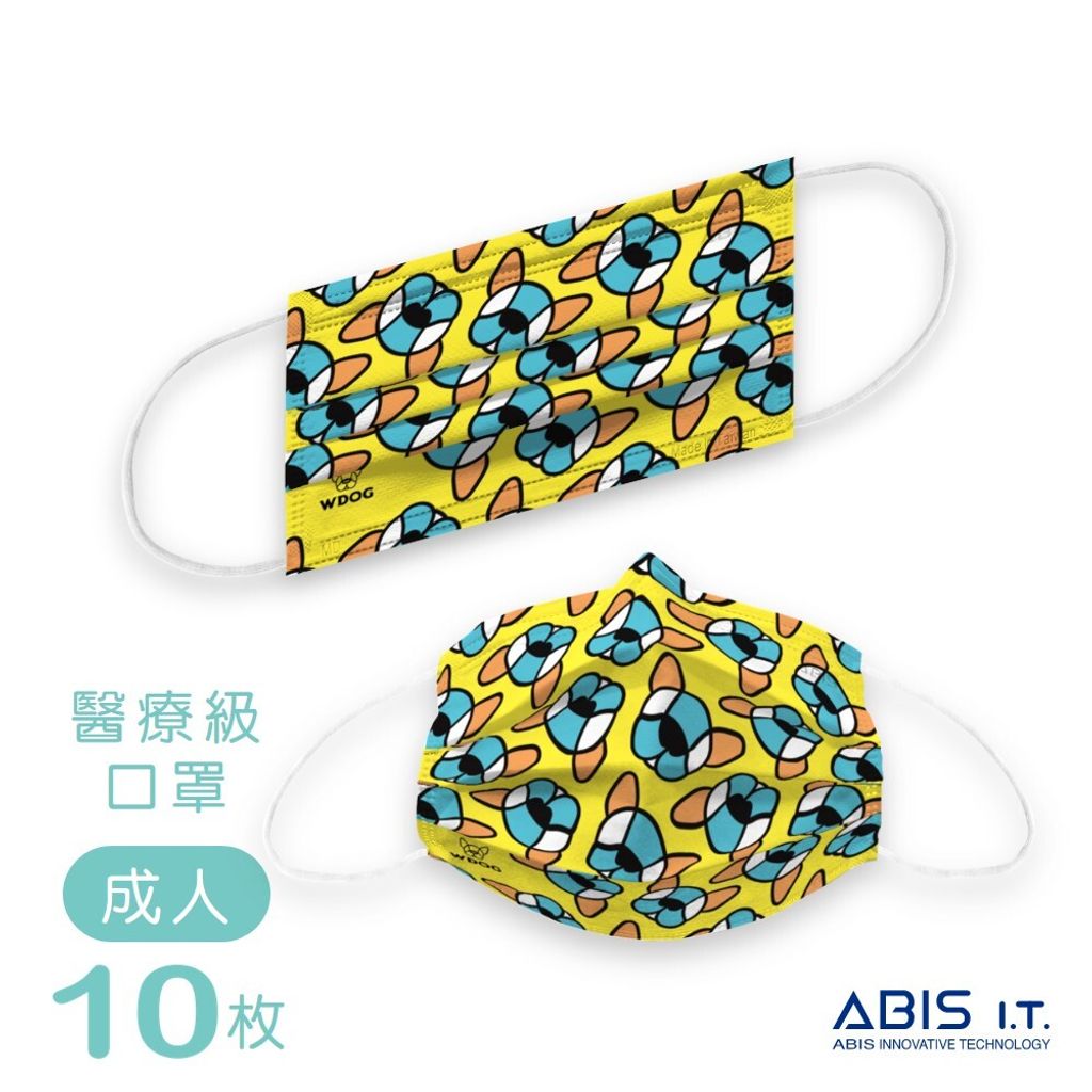 ABIS-FAE-WG002_A1