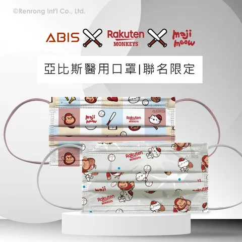 ABIS-FAE-RKT01-02-2
