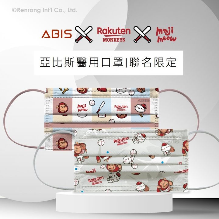 ABIS-FAE-RKT01-02-2