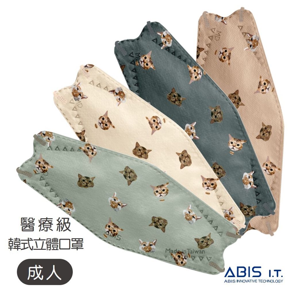 mask_上架_肚臍_莫蘭迪
