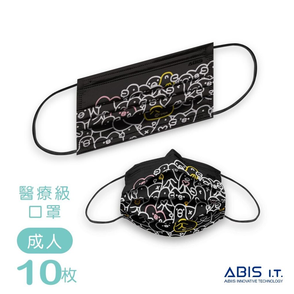 塗鴉款_ABIS-FAE-IYADW_A1