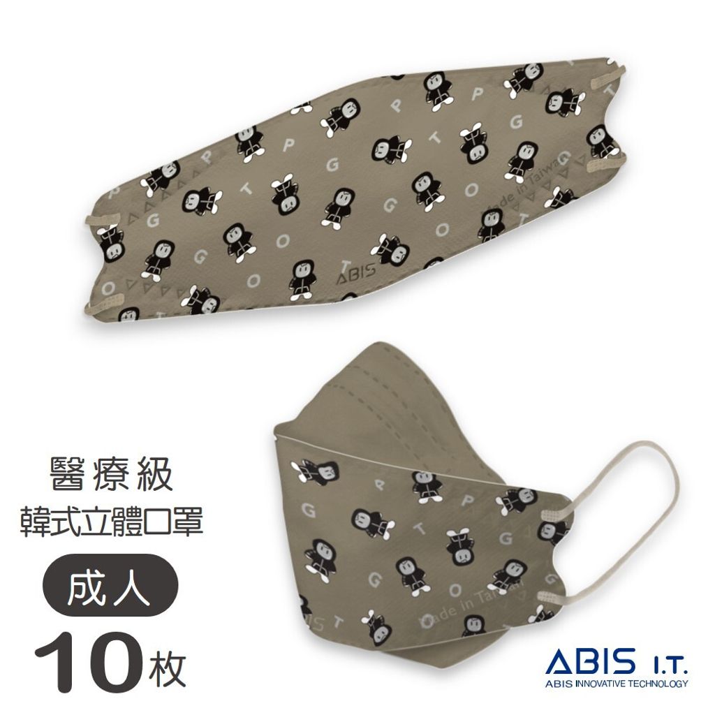 ABIS-KAK-TGOPB_1
