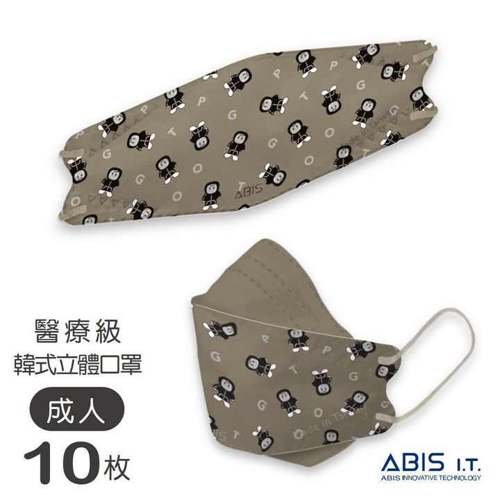 ABIS-KAK-TGOPB_1