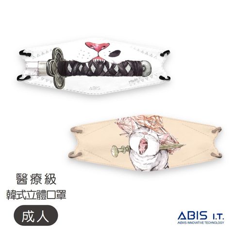 mask_上架_葉羽桐