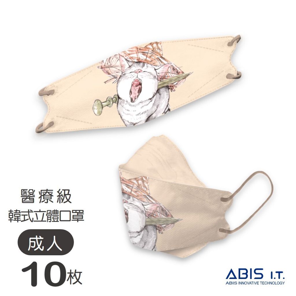 ABIS-KAK-YEH04_1