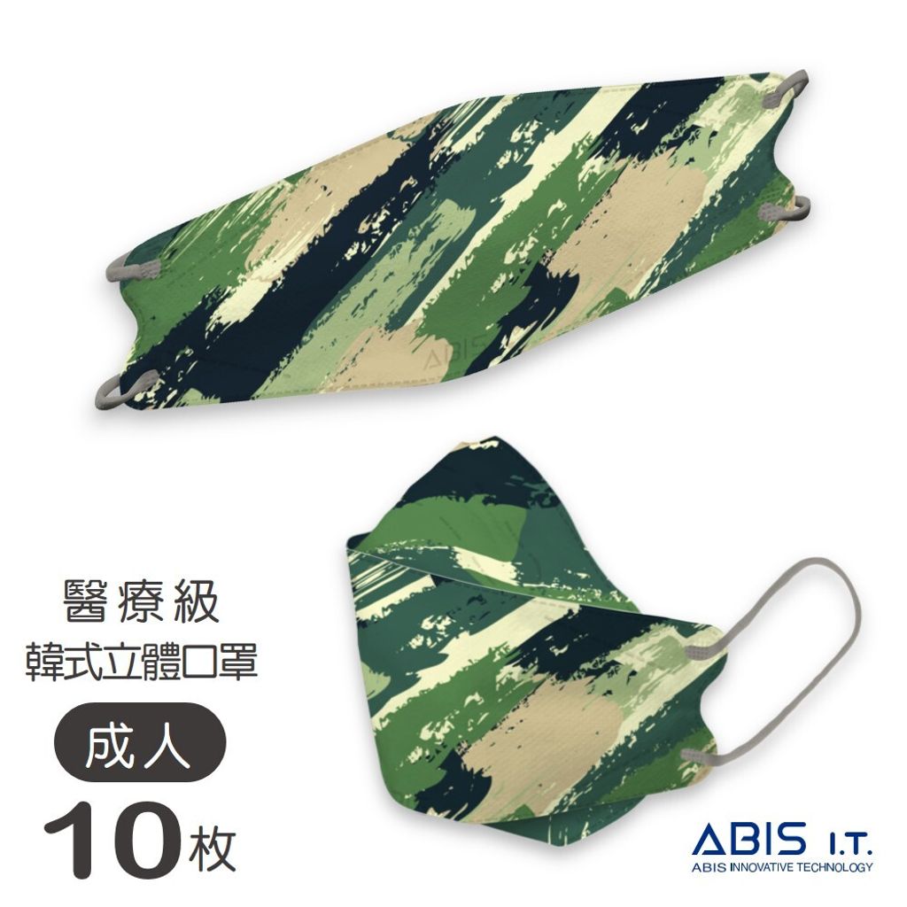 ABIS-KAK-0ARMY_2