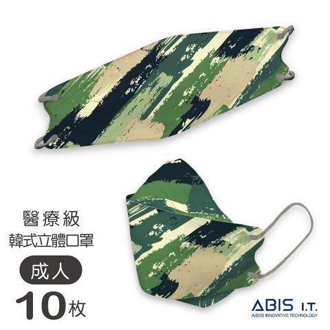 ABIS-KAK-0ARMY_2
