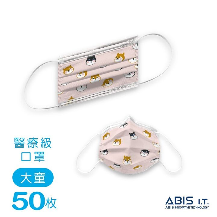 雙柴粉萌_ABIS-FCF-SHIB4_A2