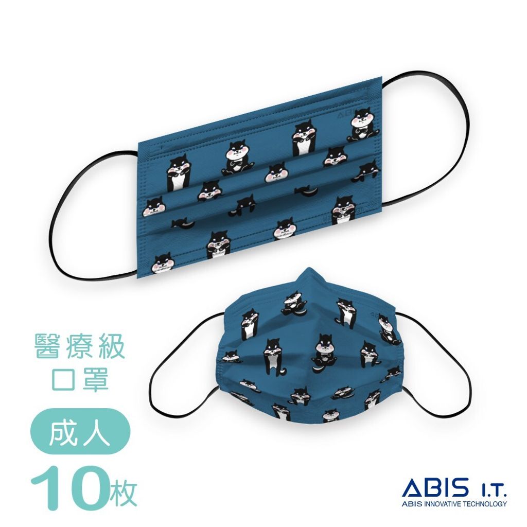 黑柴奧嘟嘟_ABIS-FAF-SHIB5_A1