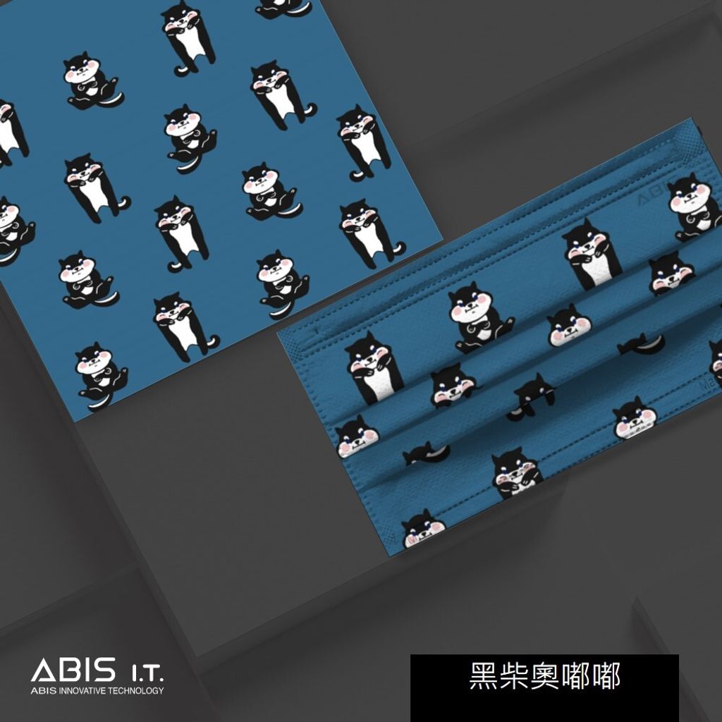 黑柴奧嘟嘟_ABIS-FAF-SHIB5_A
