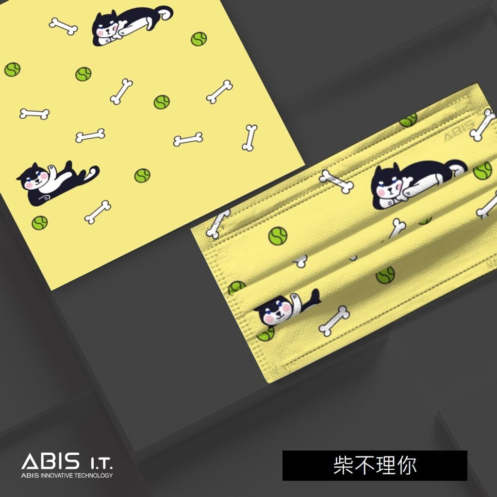 柴不理你_ABIS-FAF-SHIB3_A