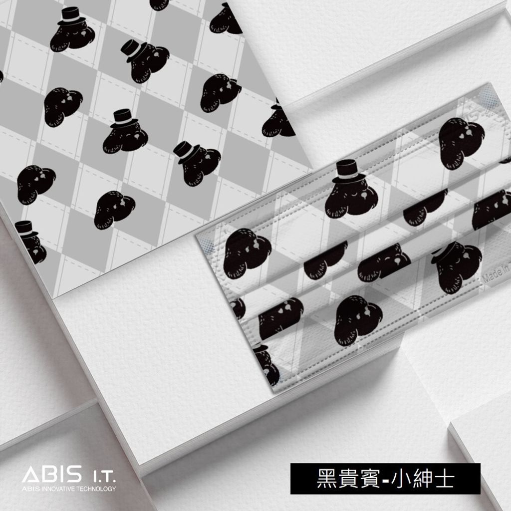 ABIS-FAF-BLAKD_A1