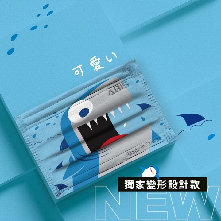 可變-艾鯊1