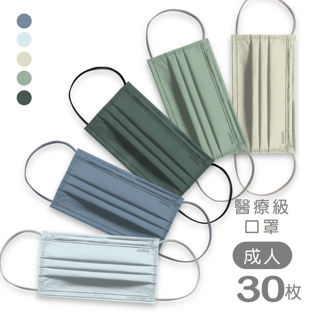 冷色_ABIS-MD-A-WW-Y001-C-MIX_A2