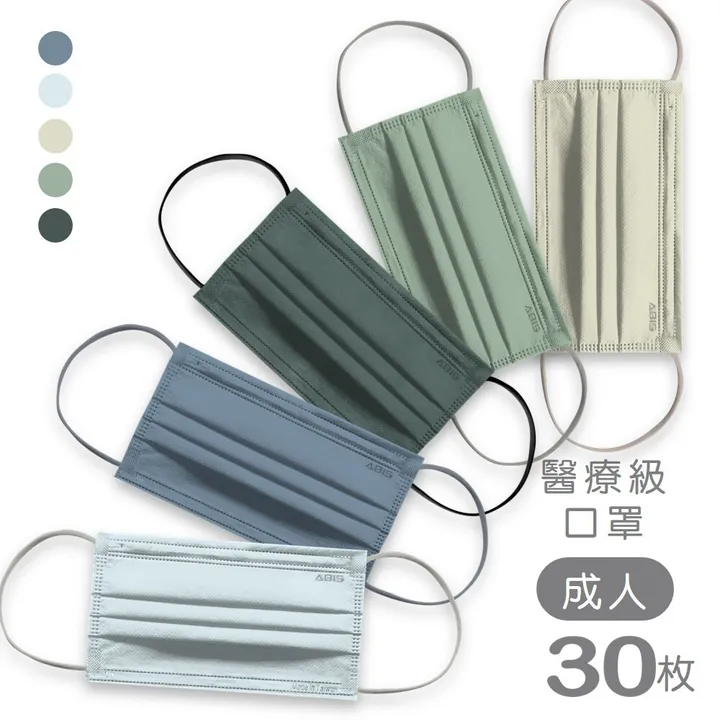 冷色_ABIS-MD-A-WW-Y001-C-MIX_A2
