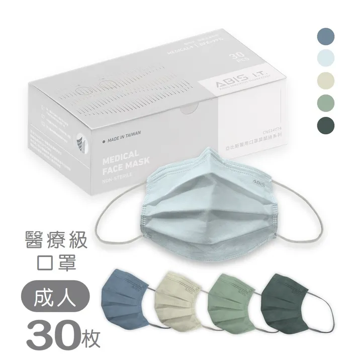 冷色_ABIS-MD-A-WW-Y001-C-MIX_A1