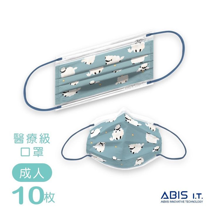 ABIS-FAF-BKSHP_A1