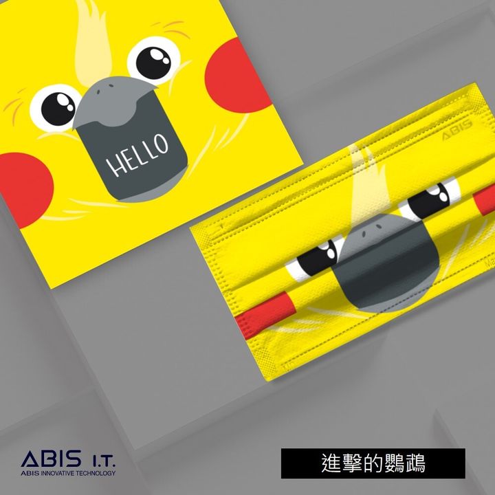 A進擊的鸚鵡-ABIS-FAF-A0010_A4