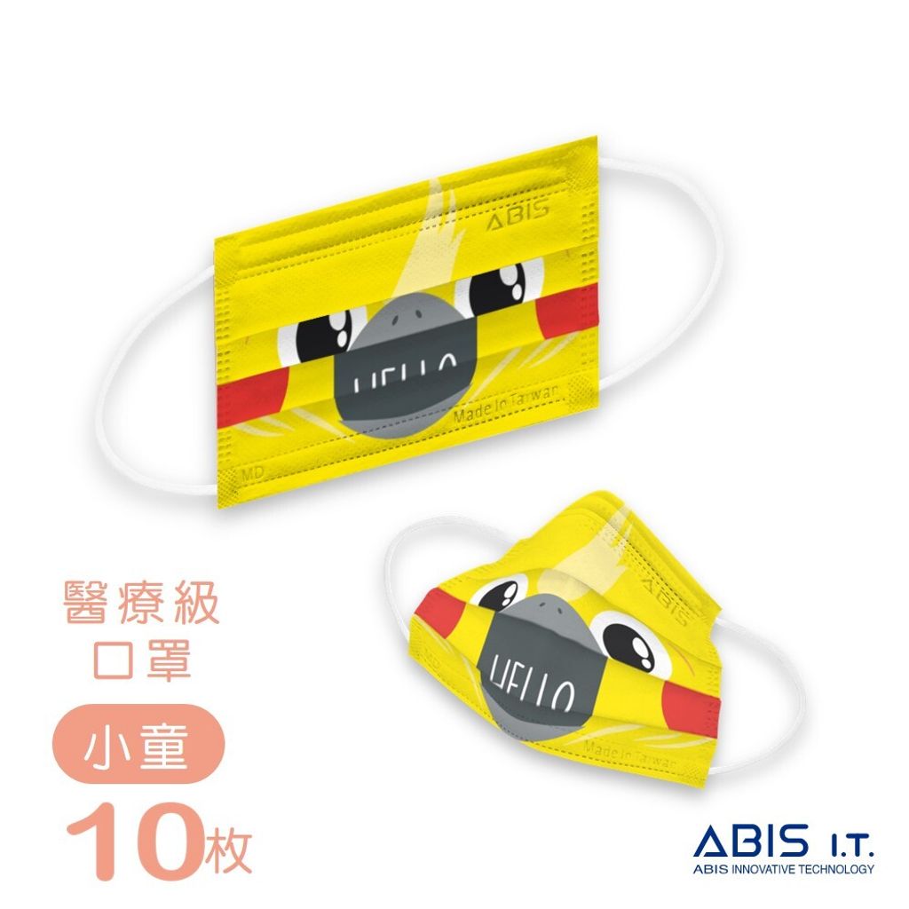 t進擊的鸚鵡-ABIS-FTF-A0010_A2