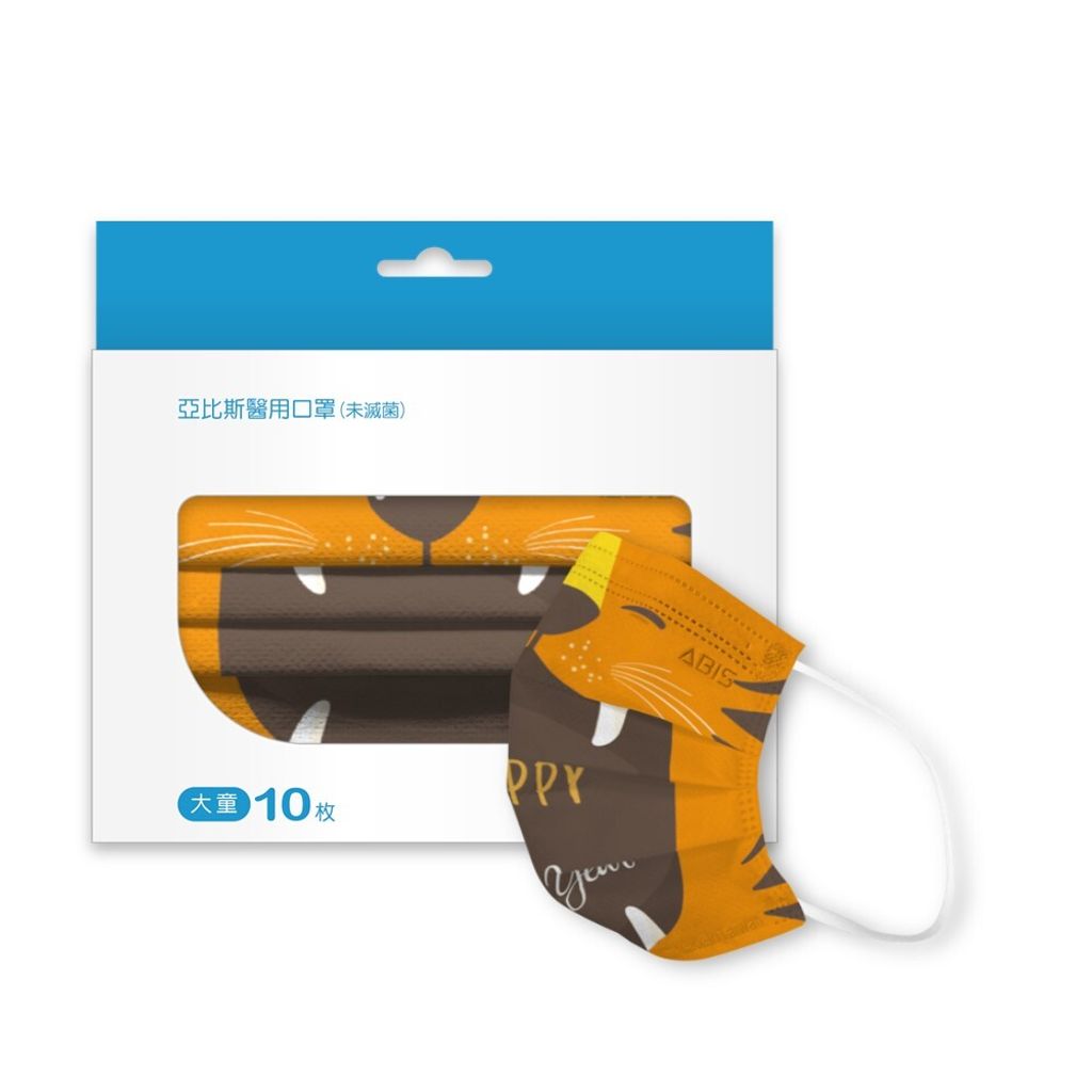 ABIS-MD-C-WW-TIGER_1