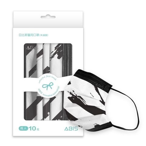 ABIS-MD-A-KM-BW_A5