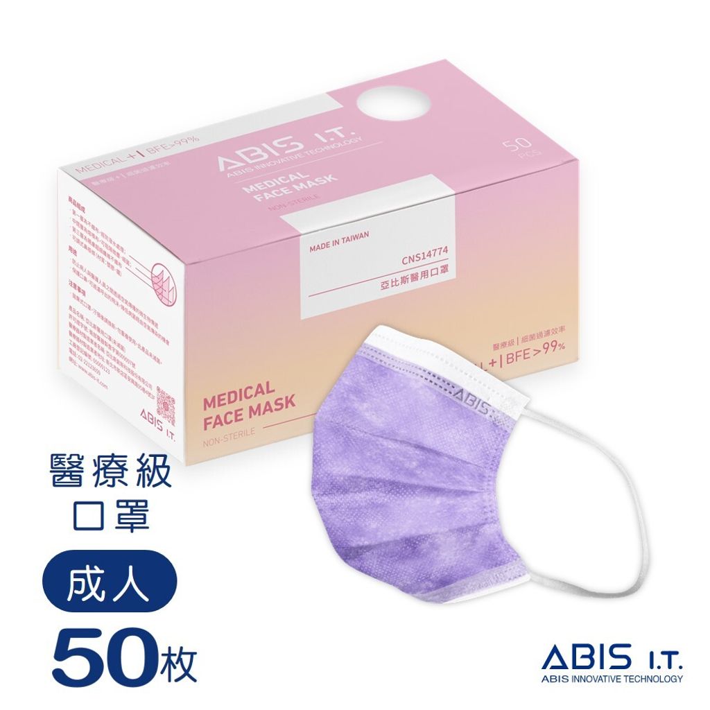 薰衣紫_A5