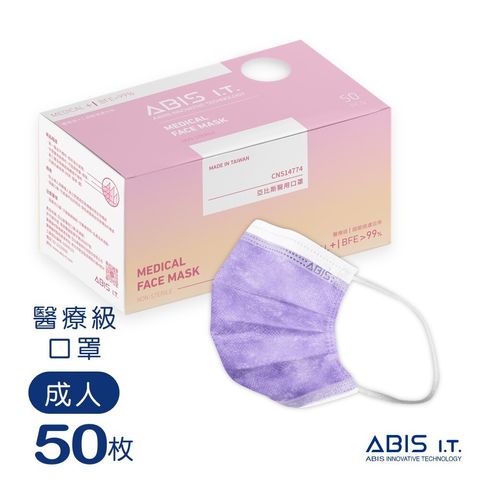 薰衣紫_A5