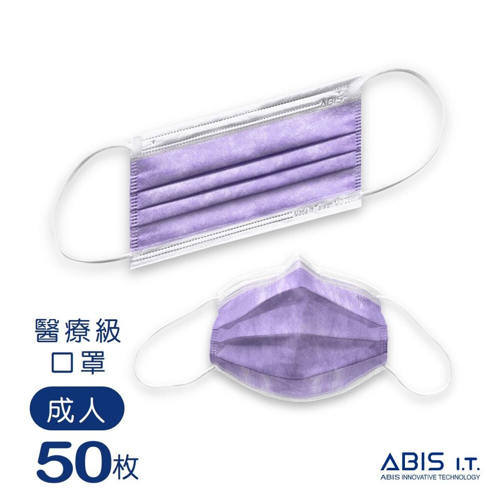 薰衣紫_A3