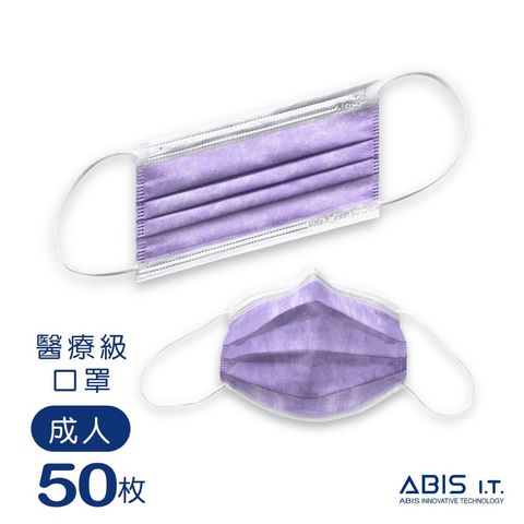 薰衣紫_A3