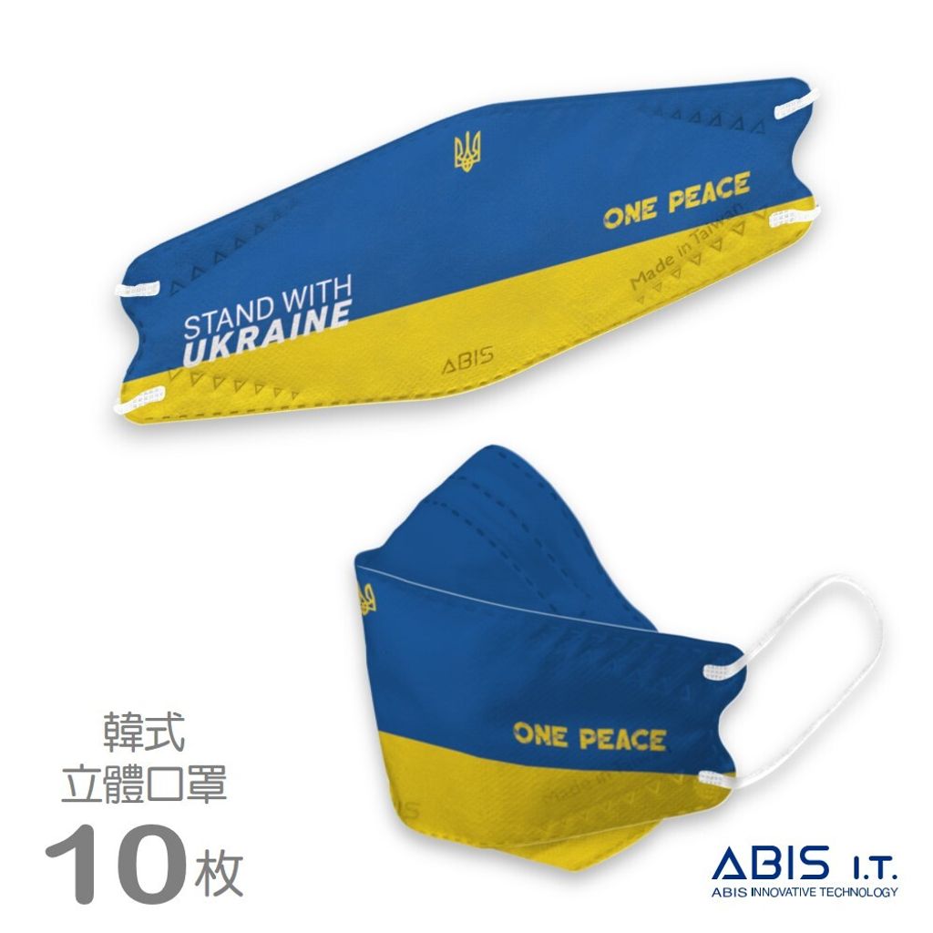 ABIS-KAK-UKR50