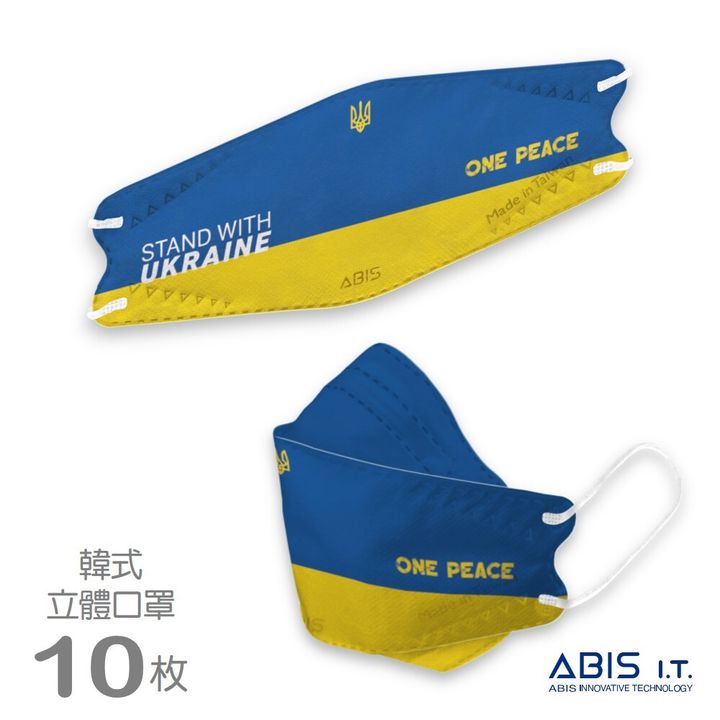 ABIS-KAK-UKR50