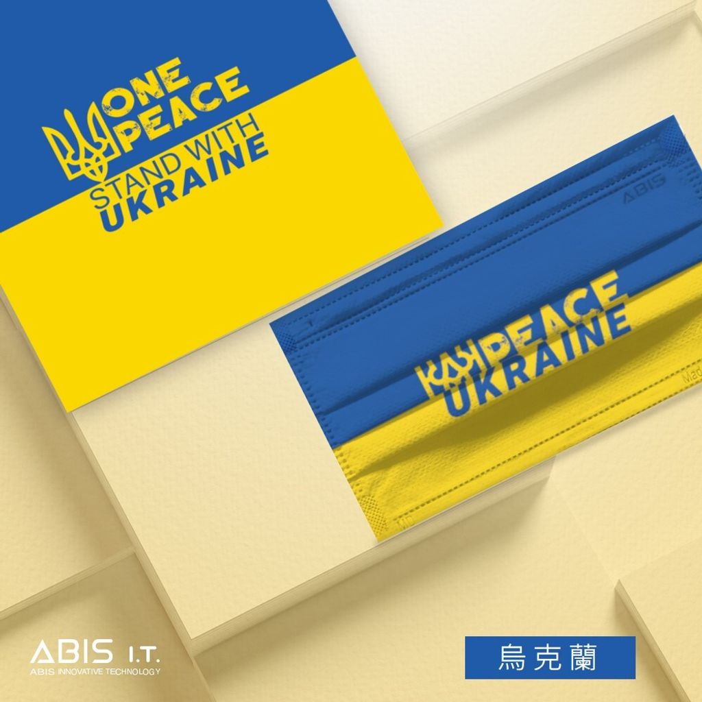 ABIS-FAF-00UKR_B