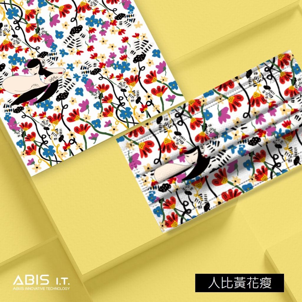 izzy_FLOWER-B1