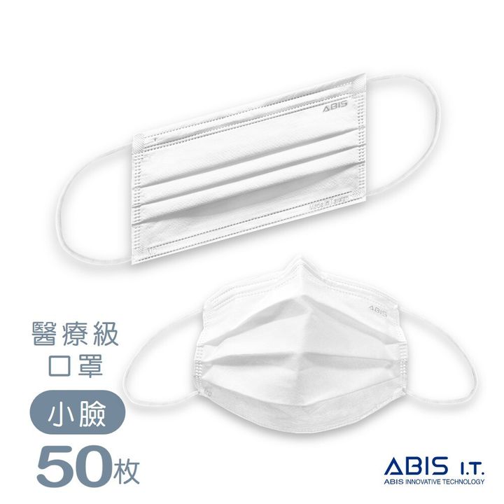 ABIS-FSJ-A000W-A1