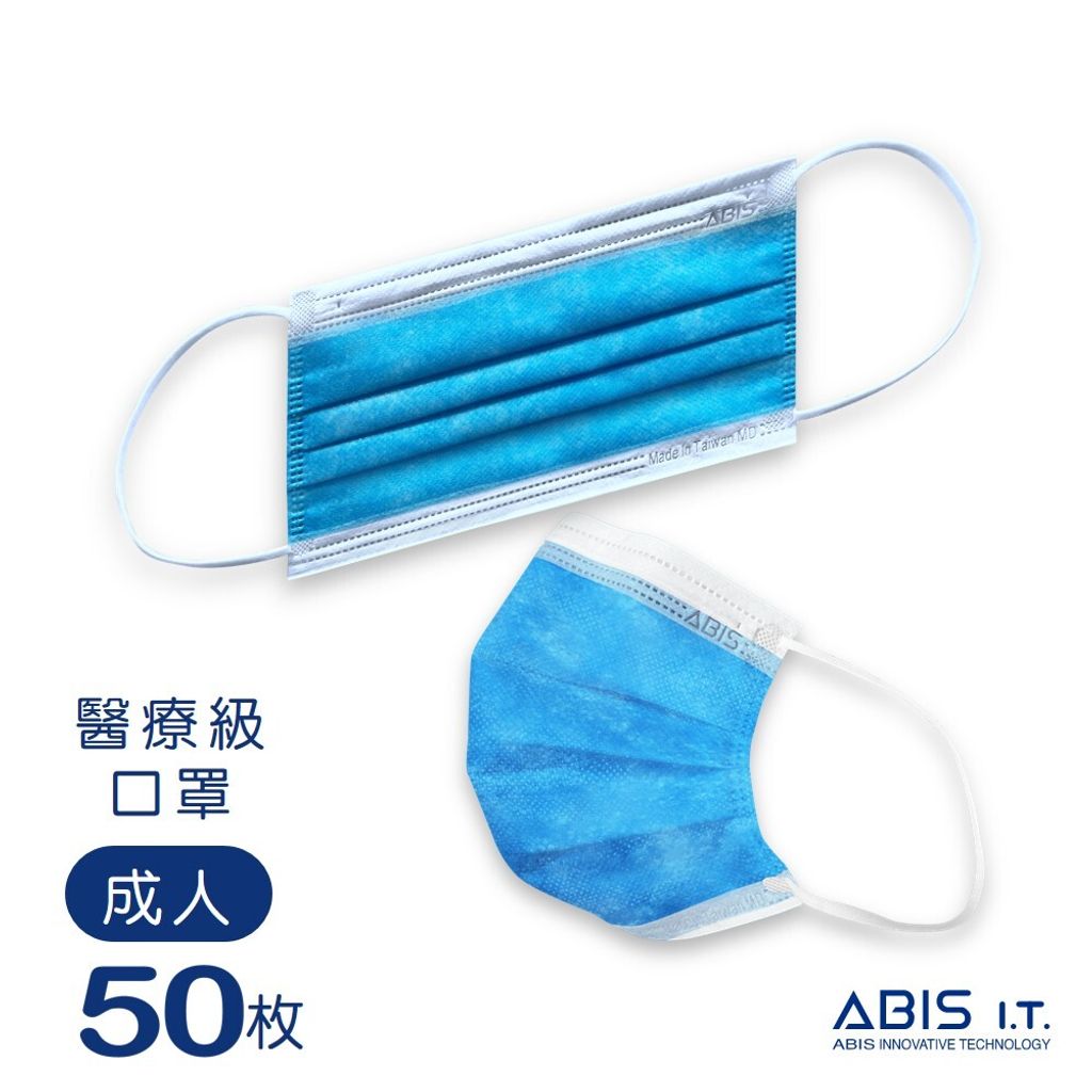 精靈藍_MD-A-WW-SB_A2
