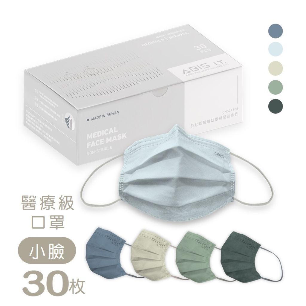 冷色S_ABIS-MD-A-WW-Y001-C-MIX-S_A1