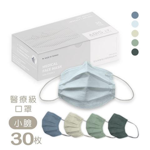 冷色S_ABIS-MD-A-WW-Y001-C-MIX-S_A1