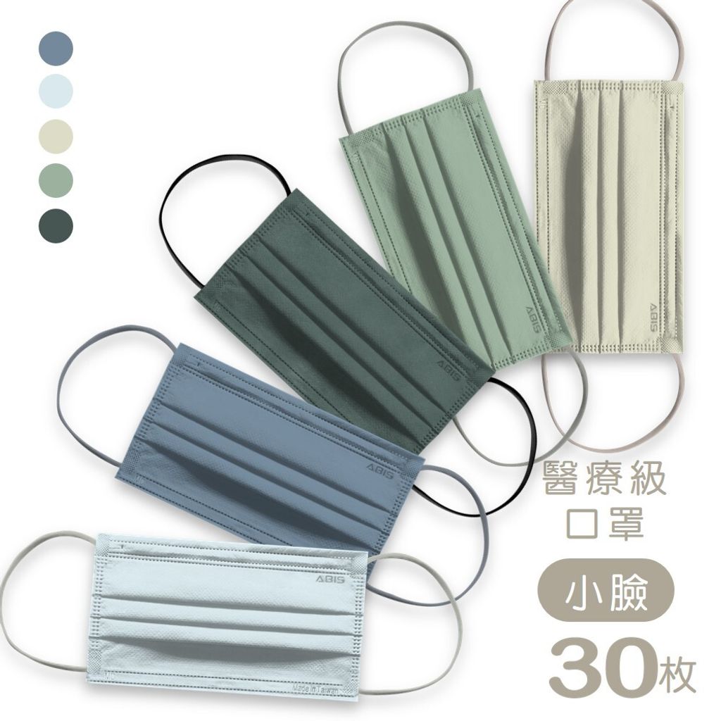 冷色S_ABIS-MD-A-WW-Y001-C-MIX-S_A2