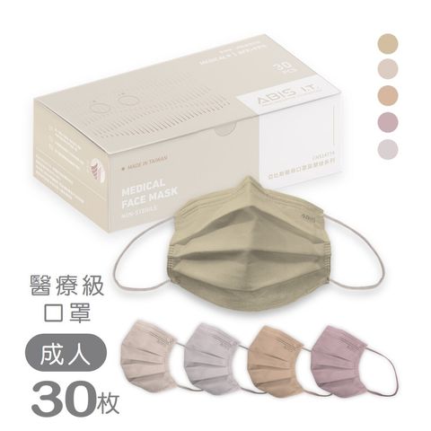 暖色_ABIS-MD-A-WW-Y001-W-MIX_A1