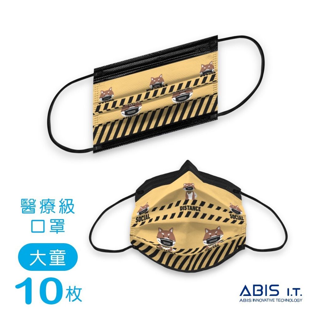 戴好口罩黑邊_ABIS-FCF-SHIBB_2