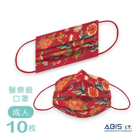 花團錦簇_ABIS-MD-A-WO-CNY2FR_A1